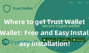 Where to get Trust Wallet Trust Wallet: Free and Easy Installation!