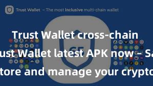 Trust Wallet cross-chain Get the Trust Wallet latest APK now – Safely store and manage your cryptocurrencies with ease