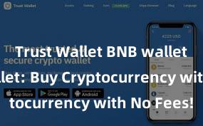 Trust Wallet BNB wallet Trust Wallet: Buy Cryptocurrency with No Fees!