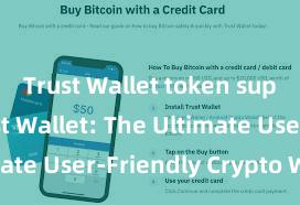 Trust Wallet token support Trust Wallet: The Ultimate User-Friendly Crypto Wallet!