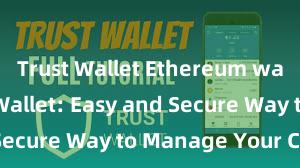 Trust Wallet Ethereum wallet Trust Wallet: Easy and Secure Way to Manage Your Crypto